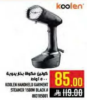 Koolen handheld garment steamer 1500W black