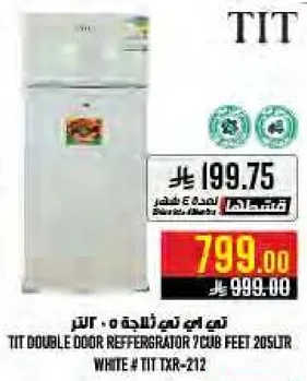 ثلاجه تي اي تي دبل دور 7 قدم 20SLR بيضاء # TIT TXR-212