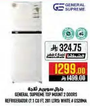 ثلاجه جنرال سوبرم 2 ابواب (7.1 قدم مكعب، 201 لتر) بيضاء # GS28MA