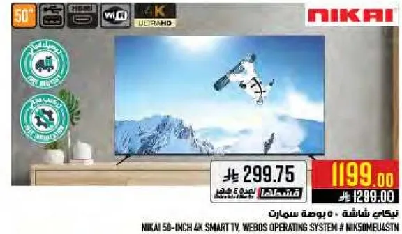 NIKAI 50-INCH 4K SMART TV, WEBDOS OPERATING SYSTEM