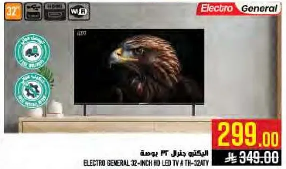 ELECTRO GENERAL 32-INCH HD LED TV # TH-32TV
