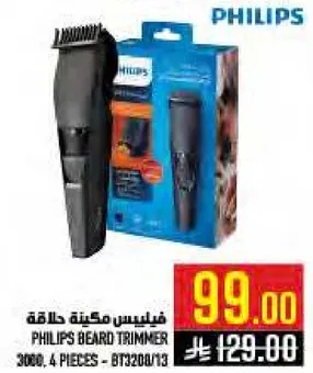 PHILIPS BEARD TRIMMER 3000, 4 PIECES - BT3200/13
