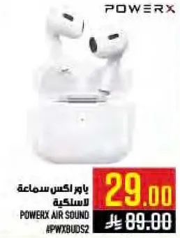 باور اكس سماعه لاسلكيه