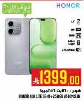 هاتف HONOR 600 LITE 5G (8+256/6B #5109CEJIN)
