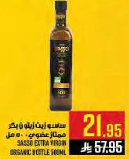 SASSO EXTRA VIRGIN ORGANIC BOTTLE 500ML