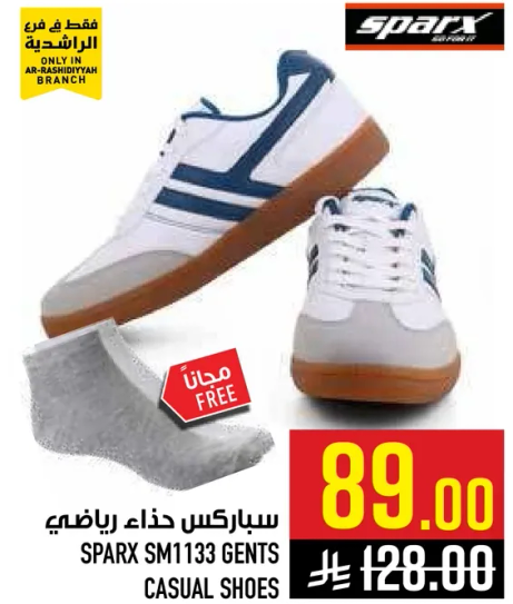 سباركس حذاء رياضي