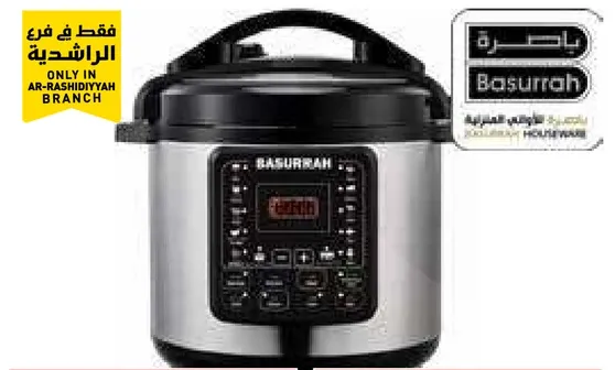 طباخ ضغط كهربايي باسره مع وظايف طهي متعدده.