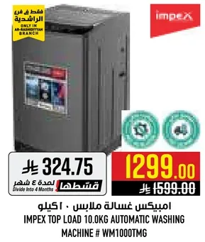 Impex Top Load 10.0kg Automatic Washing Machine