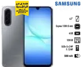 هاتف سامسونج مزود بمعالج اكسينوس 1330، وذاكره وصول عشوايي سعه 4 جيجابايت، وذاكره تخزين سعه 128 جيجابايت.