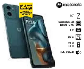 هاتف موتورولا بشاشه 6.7 بوصه، مدعوم بمعالج ميديا تيك هيليو G81، مع 8 جيجابايت من الذاكره العشواييه و256 جيجابايت من التخزين.