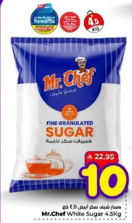 سكر ابيض ناعم.