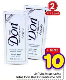 ريافاس دون عطر رول 6 مل