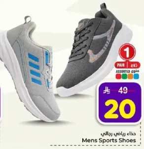 حذاء رياضي رجالي