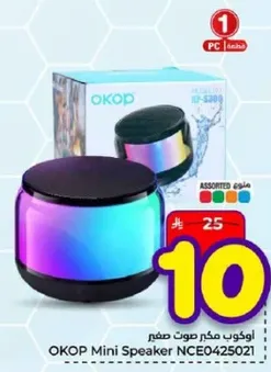 OKOP Mini Speaker