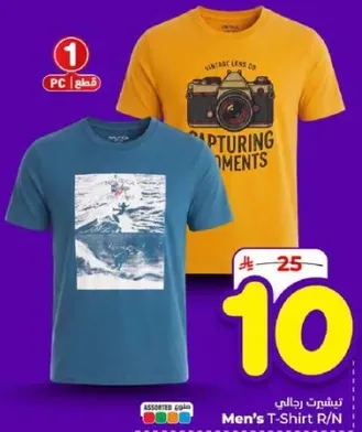 تي شيرت رجالي