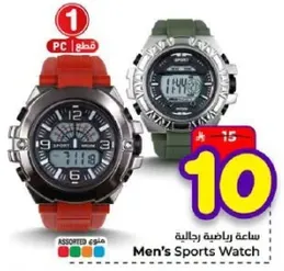 Men's Sports Watch