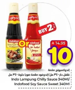 صلصه حاره اندوفود 340 مل / صلصه الصويا الحلوه اندوفود 340 مل