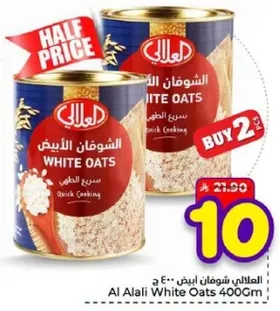 الشوفان الابيض سريع الطهي.