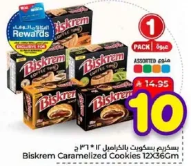 بسكريم بسكويت بالكريم 12×36 سم