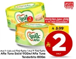 Afia Tuna Solid 90Gm/Afia Tuna Tenderbite 80Gm