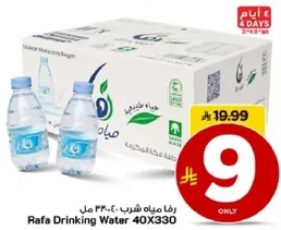 Rafa Drinking Water 40X330 ml