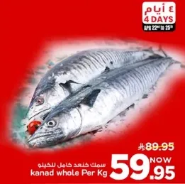 Kanad whole fish per kg.