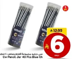 Cw Pencil Jar 40 Pcs Blue Ch