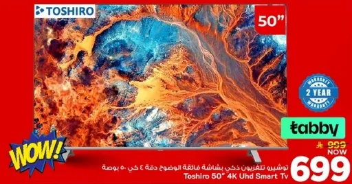 توشيرو تلفزيون ذكي 50 بوصه 4K UHD