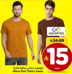 Men's basic round t-shirt.