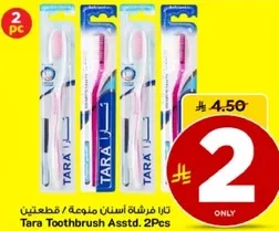 تارا فرشاه اسنان متنوعه. قطعتين