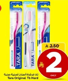 تارا فرشاه اسنان اصليه صلبه