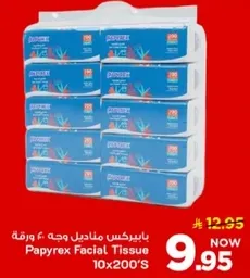 بايبريكس مناديل وجه 60 ورقه