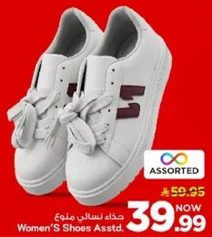 حذاء نسايي ملون.