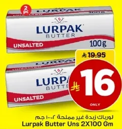 Lurpak Butter Unsalted 100g