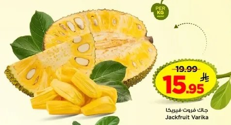 جاك فروت فاريكا