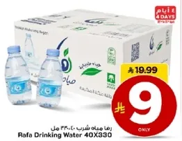 Rafa Drinking Water 40X330 ml