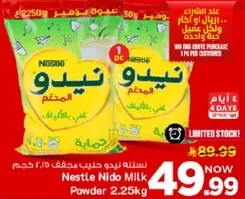 Nestle Nido Milk Powder 2.25 kg