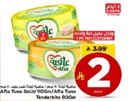 Afia Tuna Solid 90G/Afia Tuna Tenderbite 80G