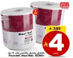 Packwell Maxi Roll 150 Mtr