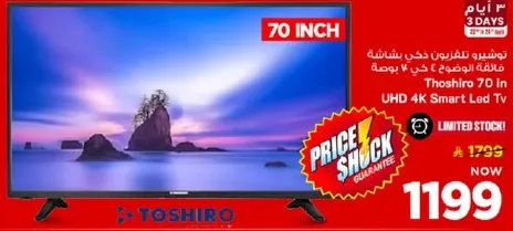 Thoshiro 70 In UHD 4K Smart Led Tv