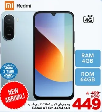 ريدمي A7 برو 4+64 جي اسود