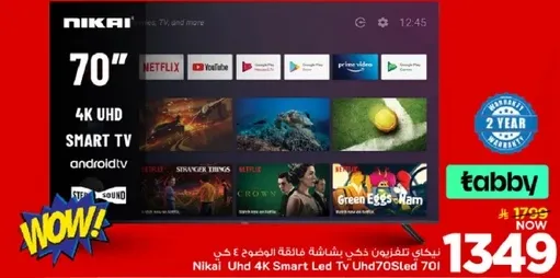 تلفاز نيكاي 4K سمارت LED UHD70SLED 70"