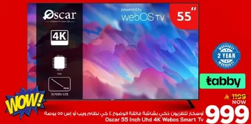 Oscar 55 Inch Uhd 4K Webos Smart TV