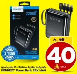 KONNECT Power Bank 22K MAH