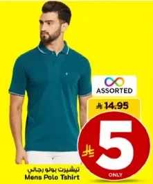 تي شيرت بولو رجالي