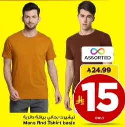 Men's Round T-shirt basic