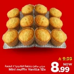 ميني مافن بنكهه الفانيليا 12 قطعه