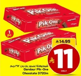 Gandour Pik-One Chocolate 372Gm