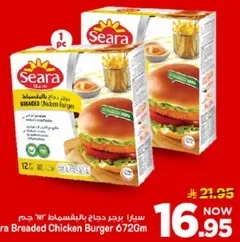 Seara Breaded Chicken Burger 672g