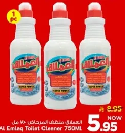 منظف المرحاض العملاق 750 مل